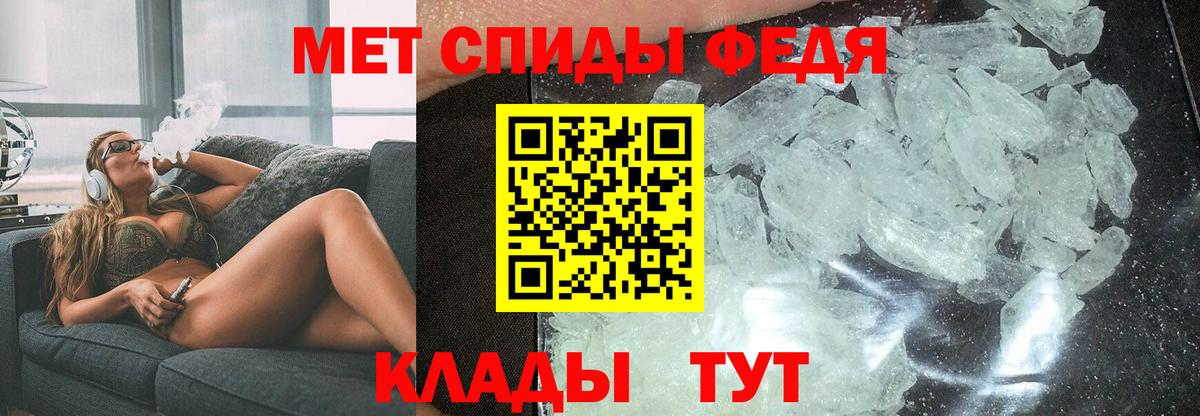 Амфетамин 97% Саров