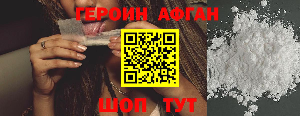 A PVP Саров