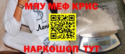 круглые Пенза