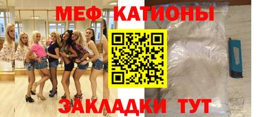 мескалин Первоуральск