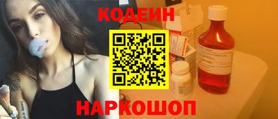 мескалин Первоуральск