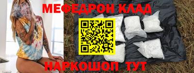 мескалин Первоуральск