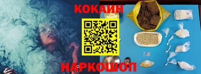 мескалин Первоуральск