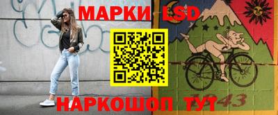 круглые Пенза