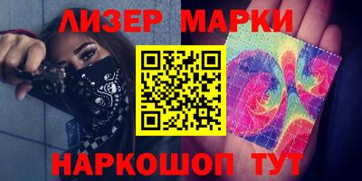 мескалин Первоуральск
