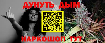 мескалин Первоуральск