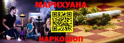 мескалин Первоуральск