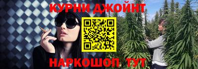 мескалин Первоуральск