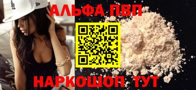 мескалин Первоуральск