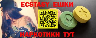 мескалин Первоуральск