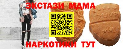 мдпв Партизанск