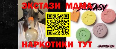 мескалин Первоуральск