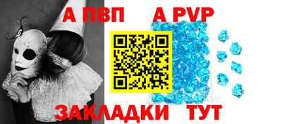 мдпв Партизанск