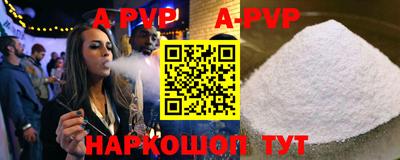 круглые Пенза