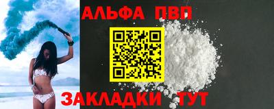 круглые Пенза