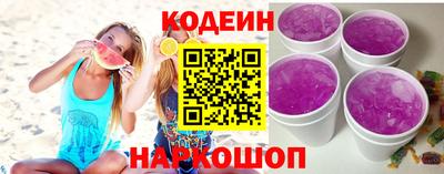 мескалин Первоуральск