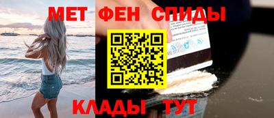 мескалин Первоуральск