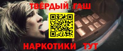 мескалин Первоуральск