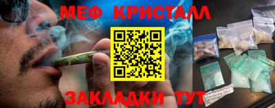 круглые Пенза
