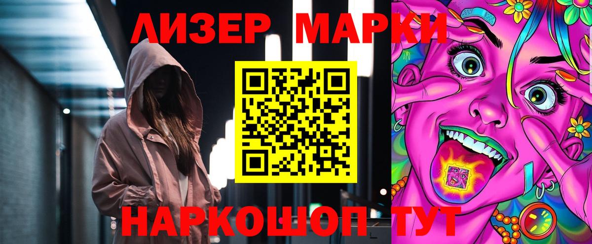 LSD-25 экстази ecstasy  ЛСД экстази кислота  Саров  omg зеркало  Вход с VPN 