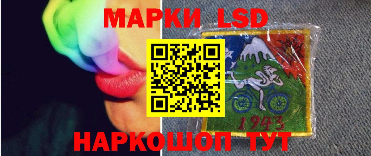 Лсд 25 экстази ecstasy Саров