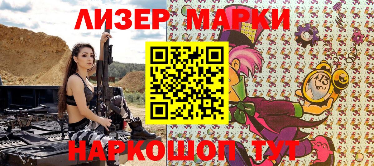 Саров  Марки 25I-NBOMe 1,5мг  Марки NBOMe  Вход с VPN 