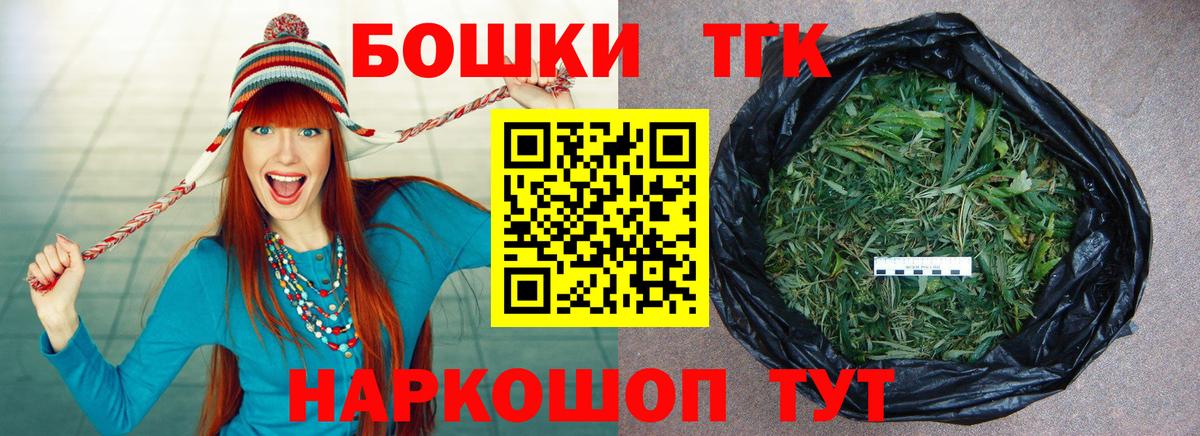 Каннабис White Widow Саров