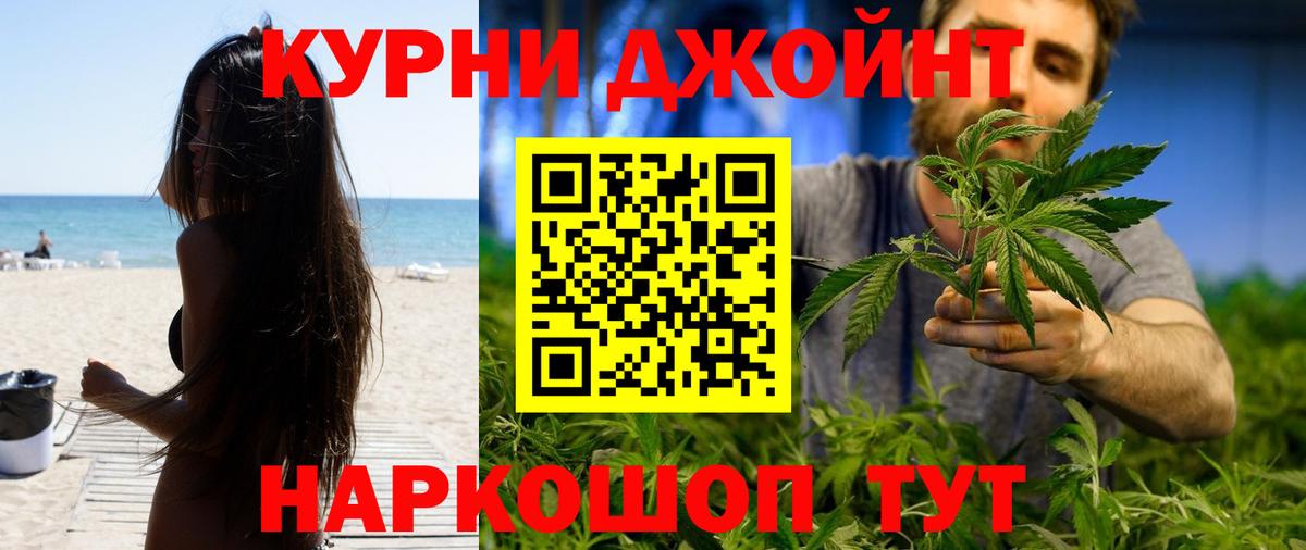 Бошки Шишки LSD WEED  МАРИХУАНА семена  Саров  Бошки Шишки THC 21%  Марихуана конопля  Вход с VPN 